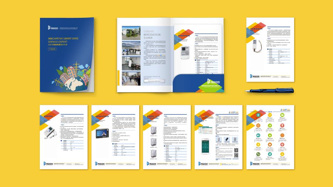 江山市画册设计谈品牌建设