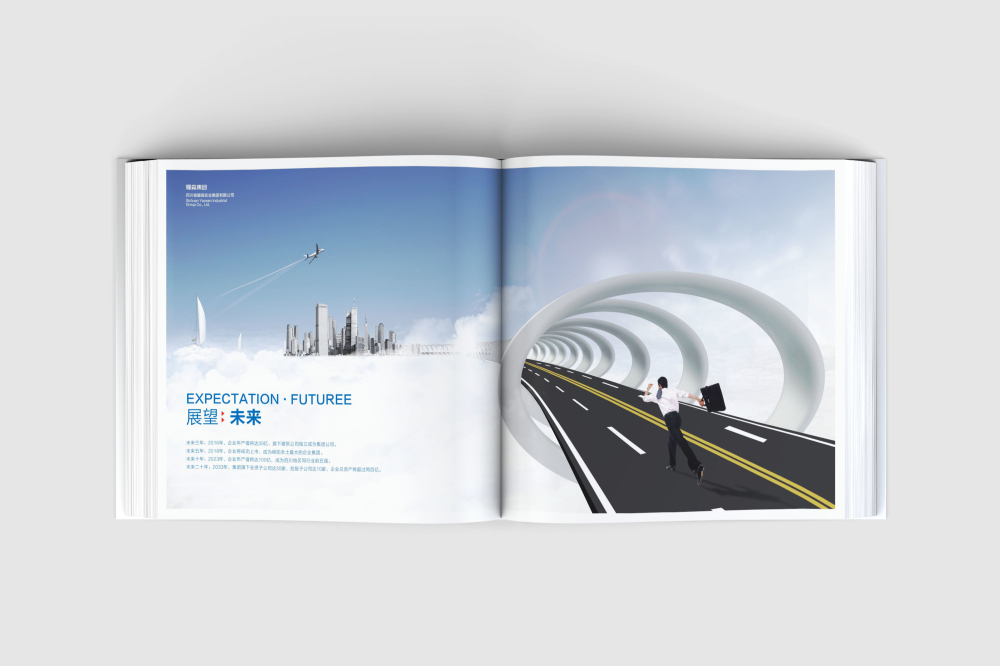 江山市画册设计